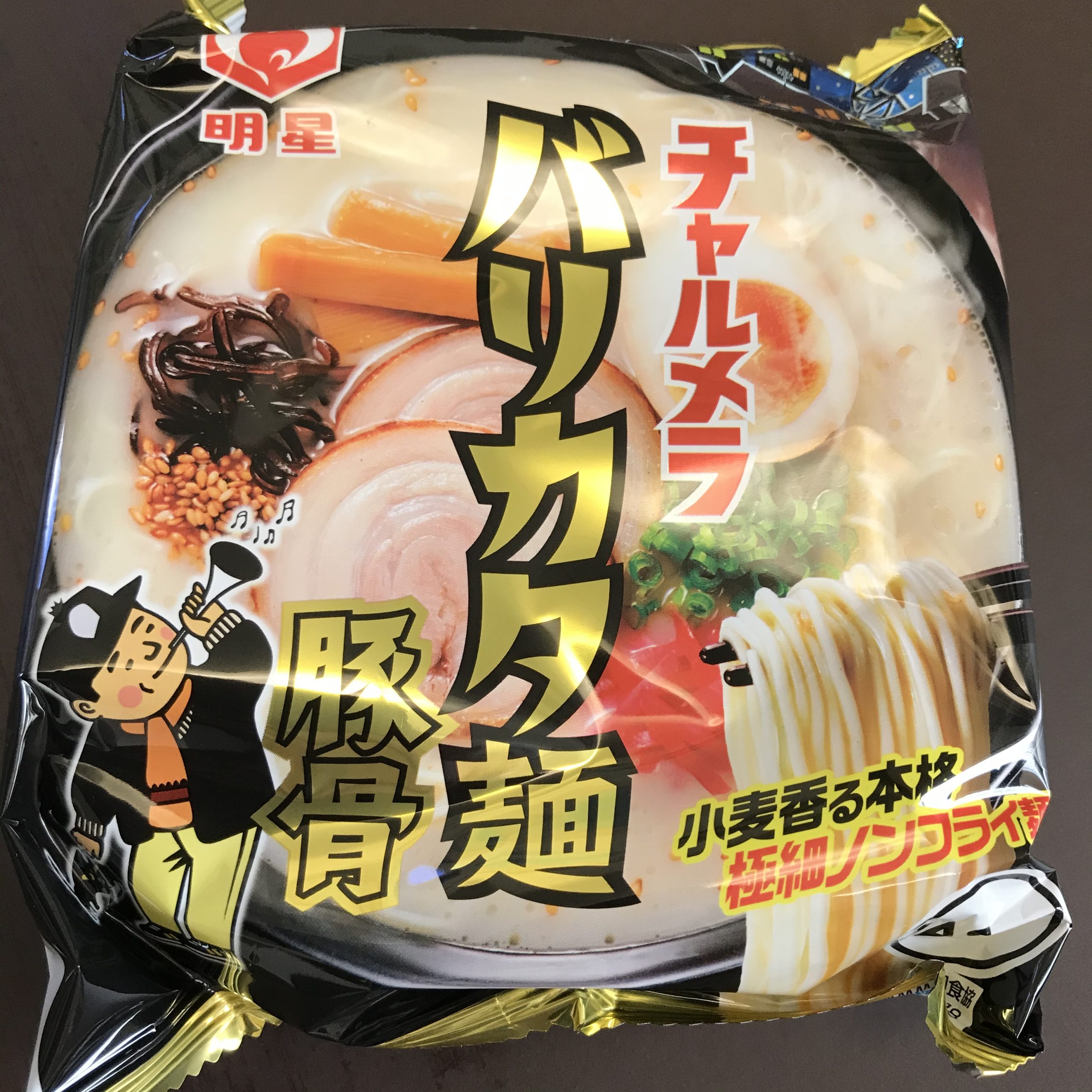 チャルメラバリカタ麺　豚骨